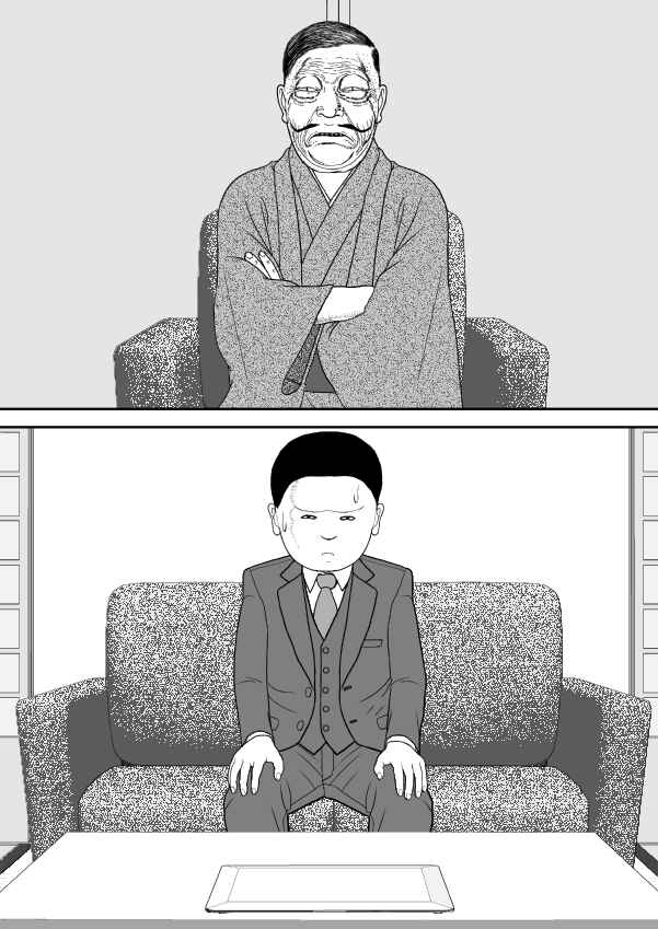 Chapter 91 - Page 122