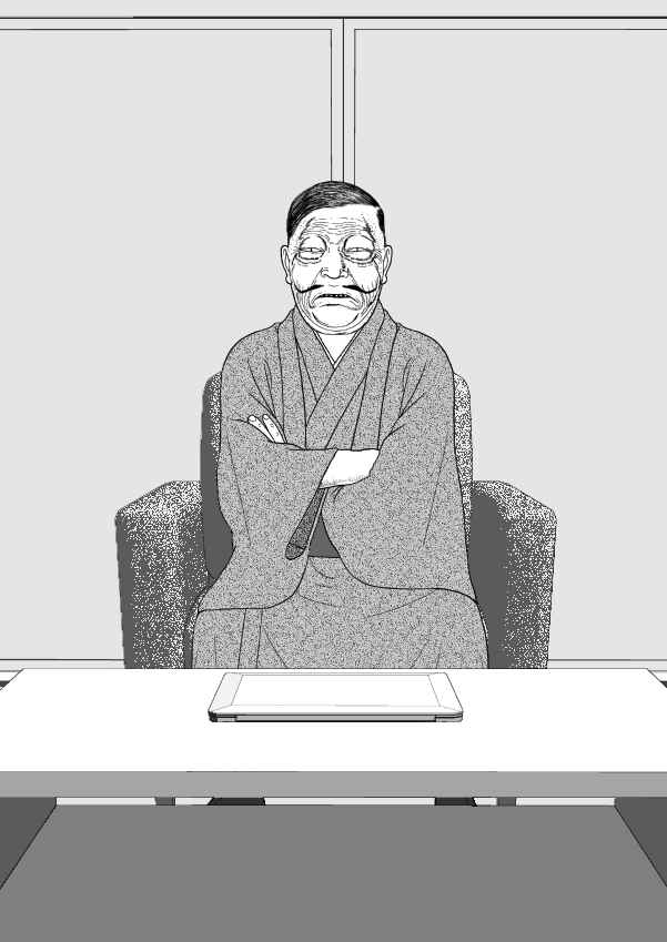 Chapter 91 - Page 123