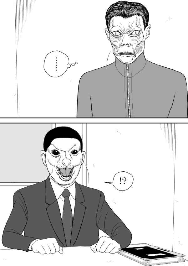 Chapter 91 - Page 150