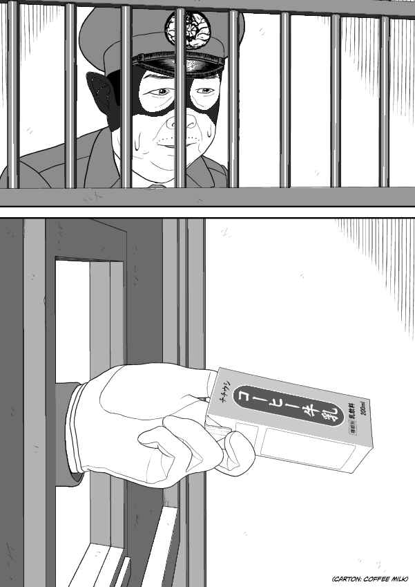 Chapter 91 - Page 218