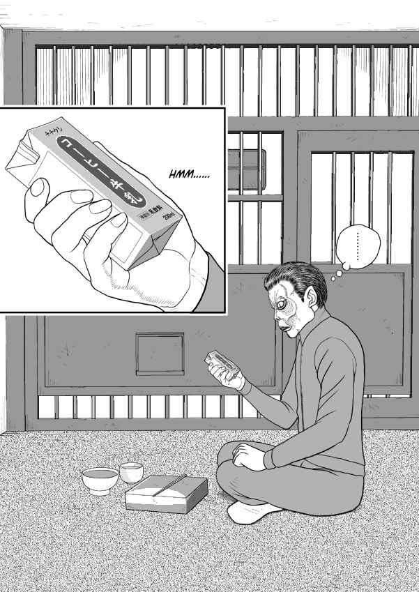 Chapter 91 - Page 220