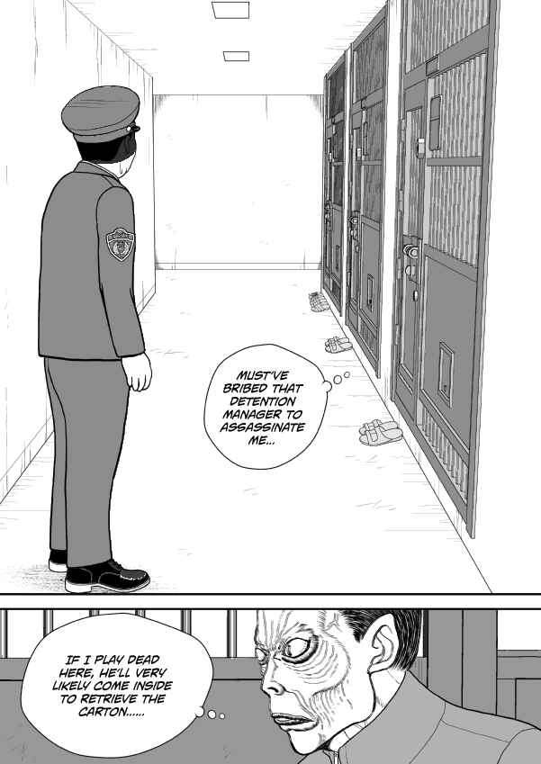 Chapter 91 - Page 222