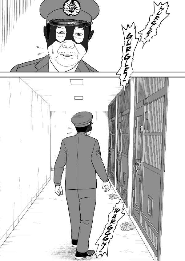 Chapter 91 - Page 224