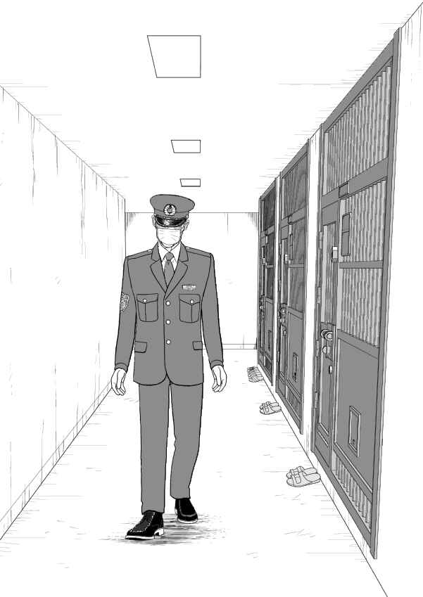Chapter 91 - Page 234