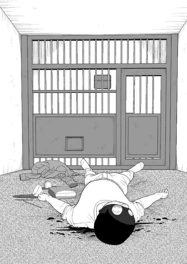 Chapter 91 - Page 235