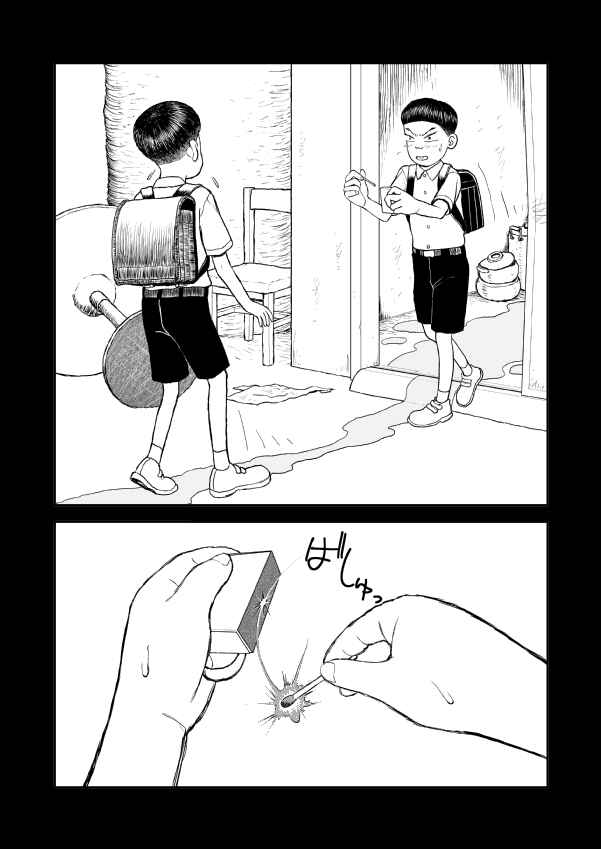 Chapter 91 - Page 28