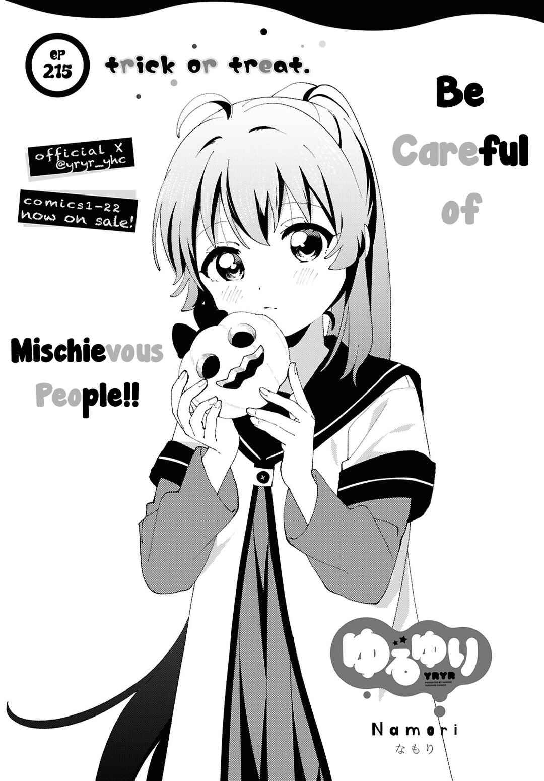 Chapter 215 - Page 1