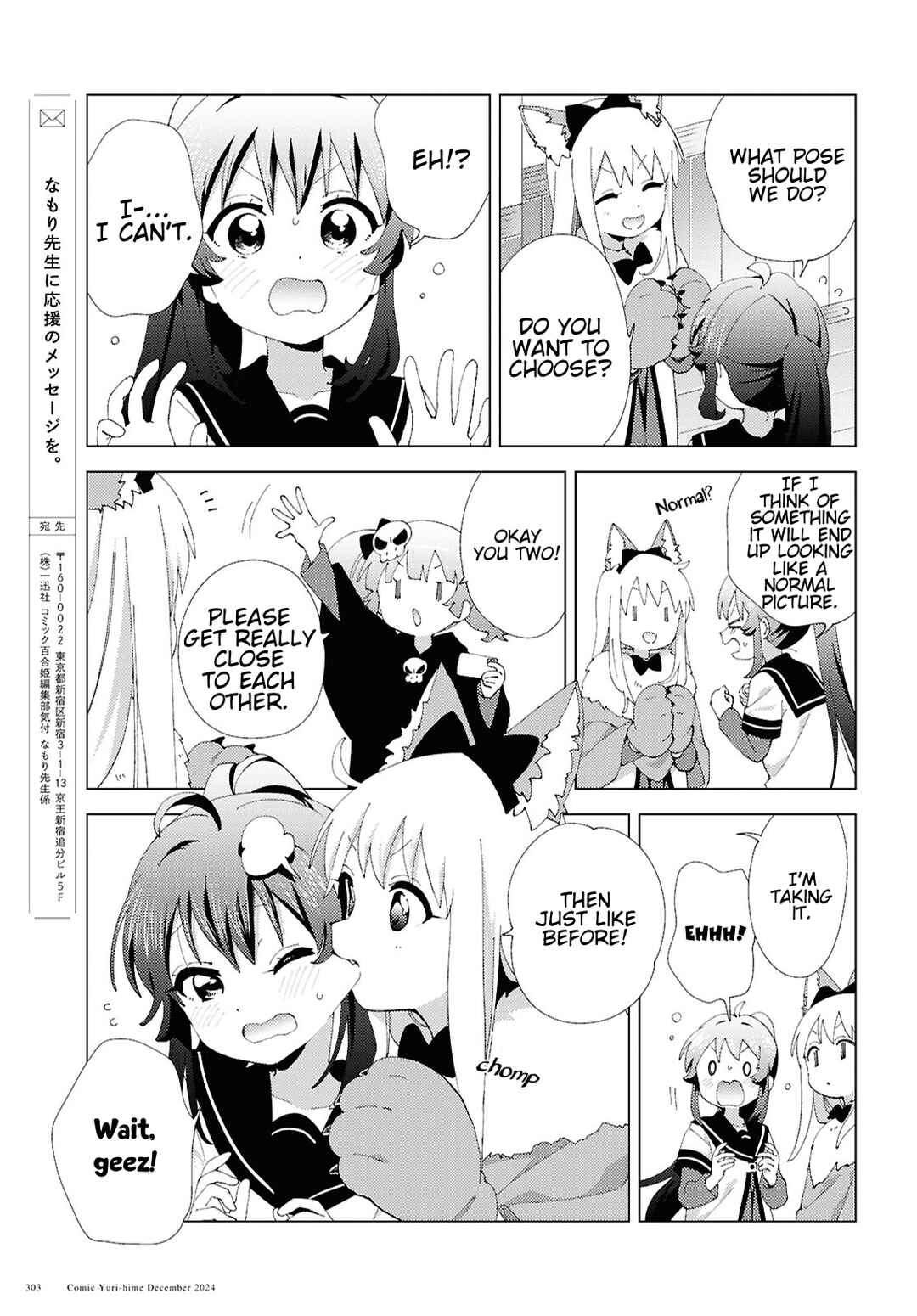 Chapter 215 - Page 11