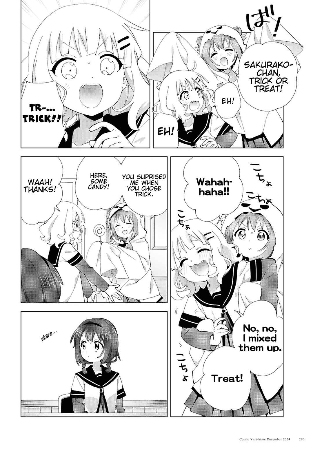 Chapter 215 - Page 4