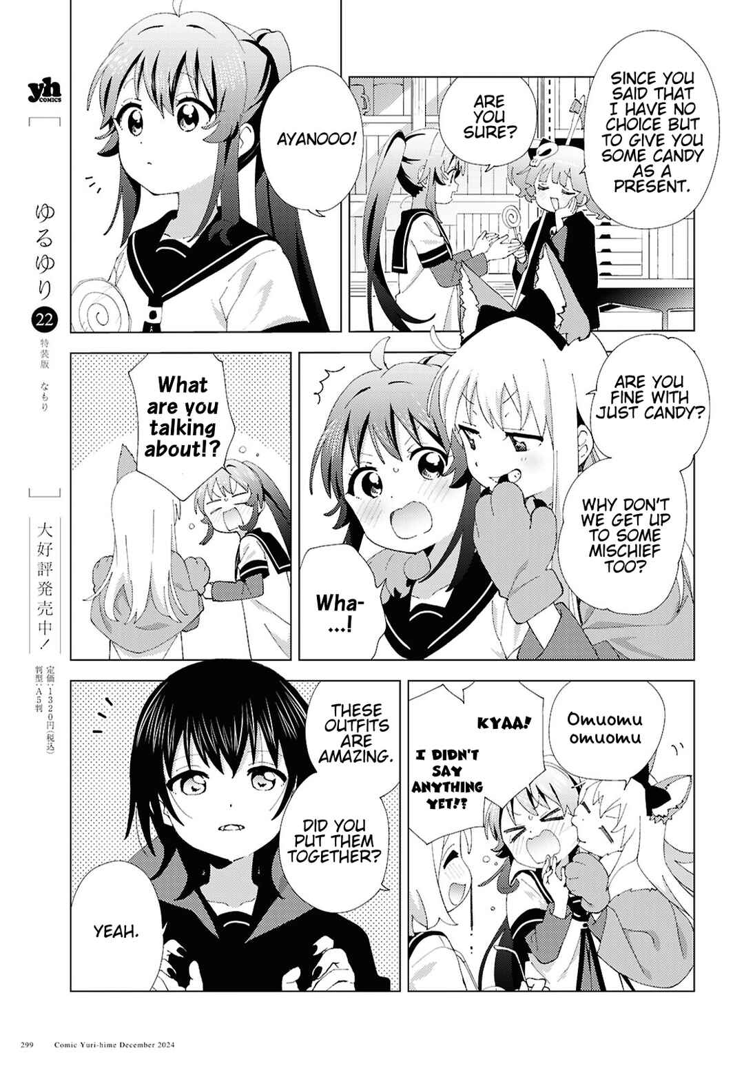 Chapter 215 - Page 7