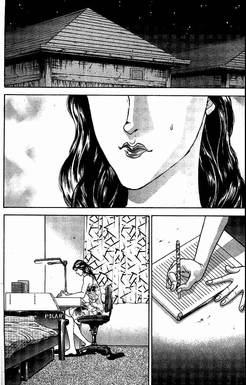 Chapter 126 - Page 17