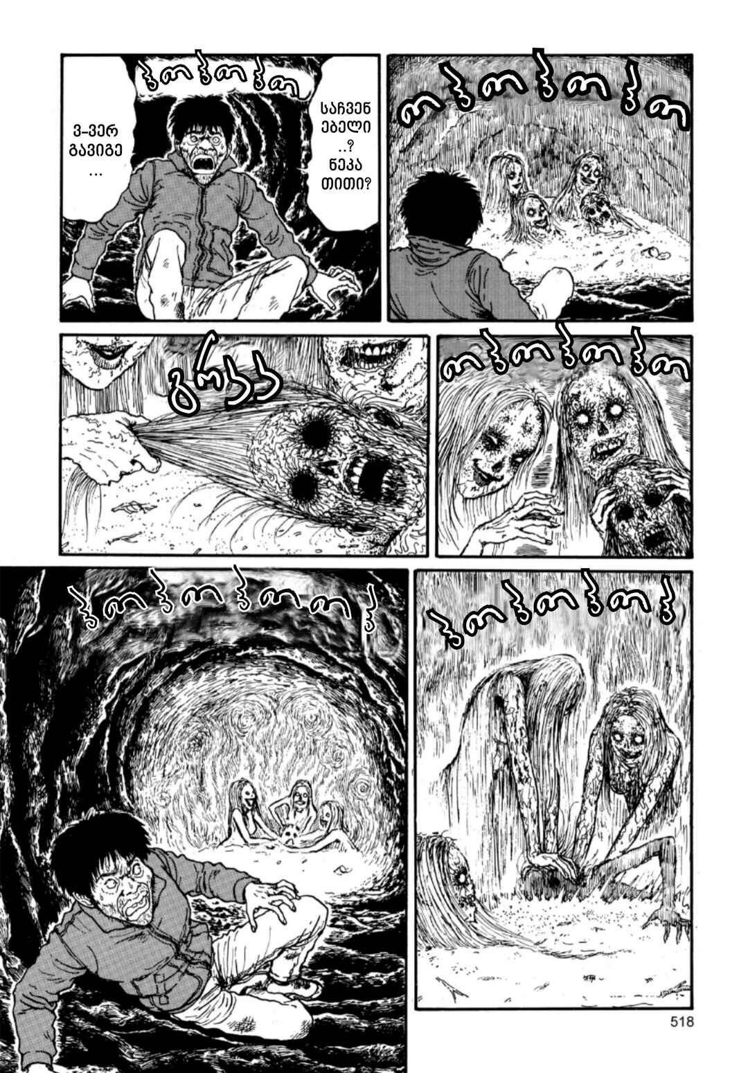 Chapter 13 - Page 26