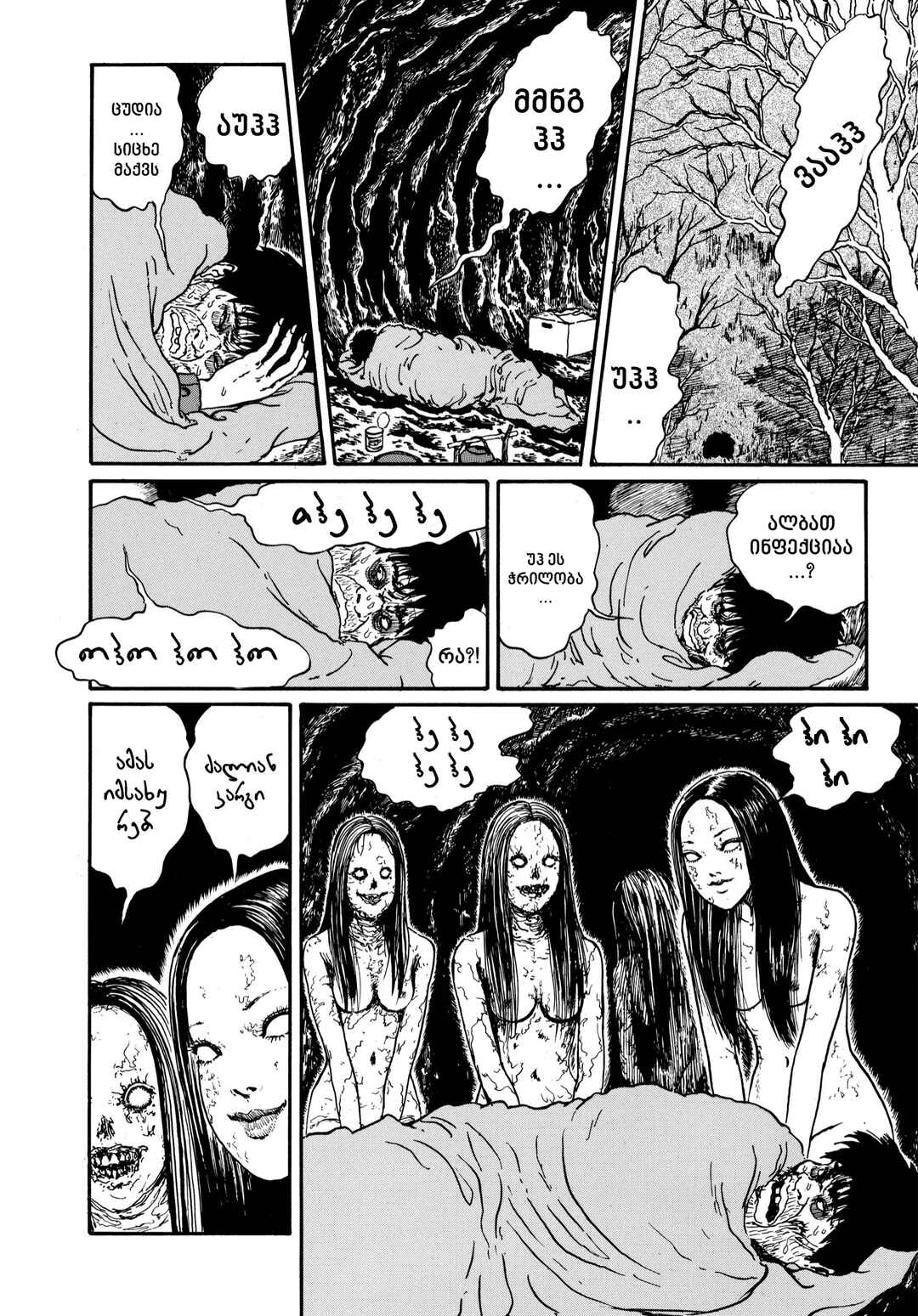 Chapter 13 - Page 28