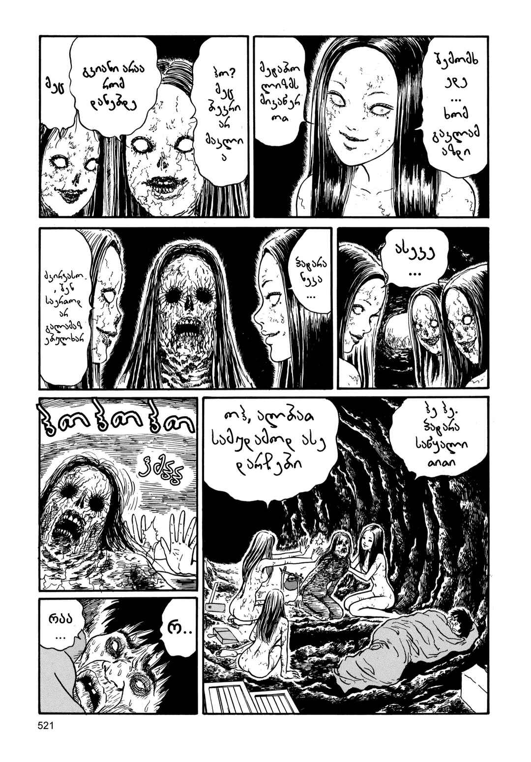 Chapter 13 - Page 29