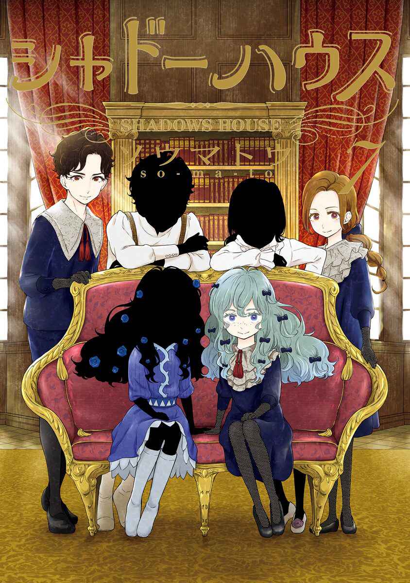Chapter 86.5 - Page 3