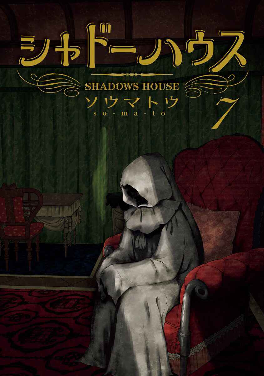 Chapter 86.5 - Page 4
