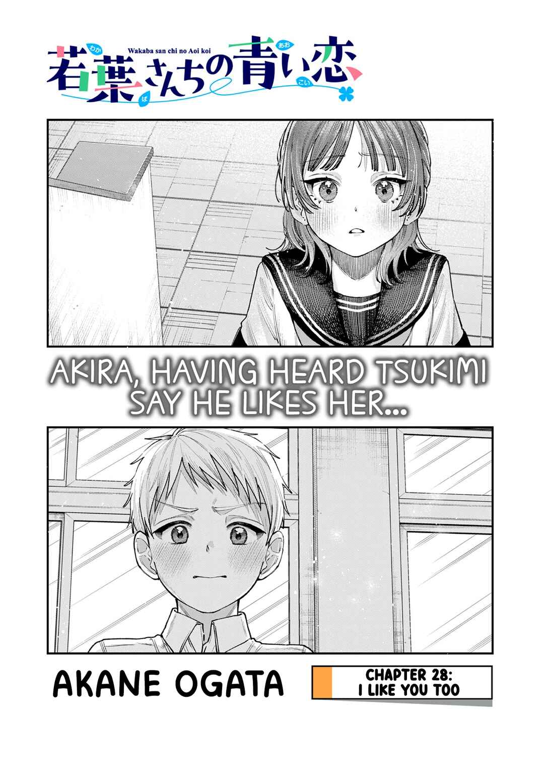 Chapter 28 - Page 1
