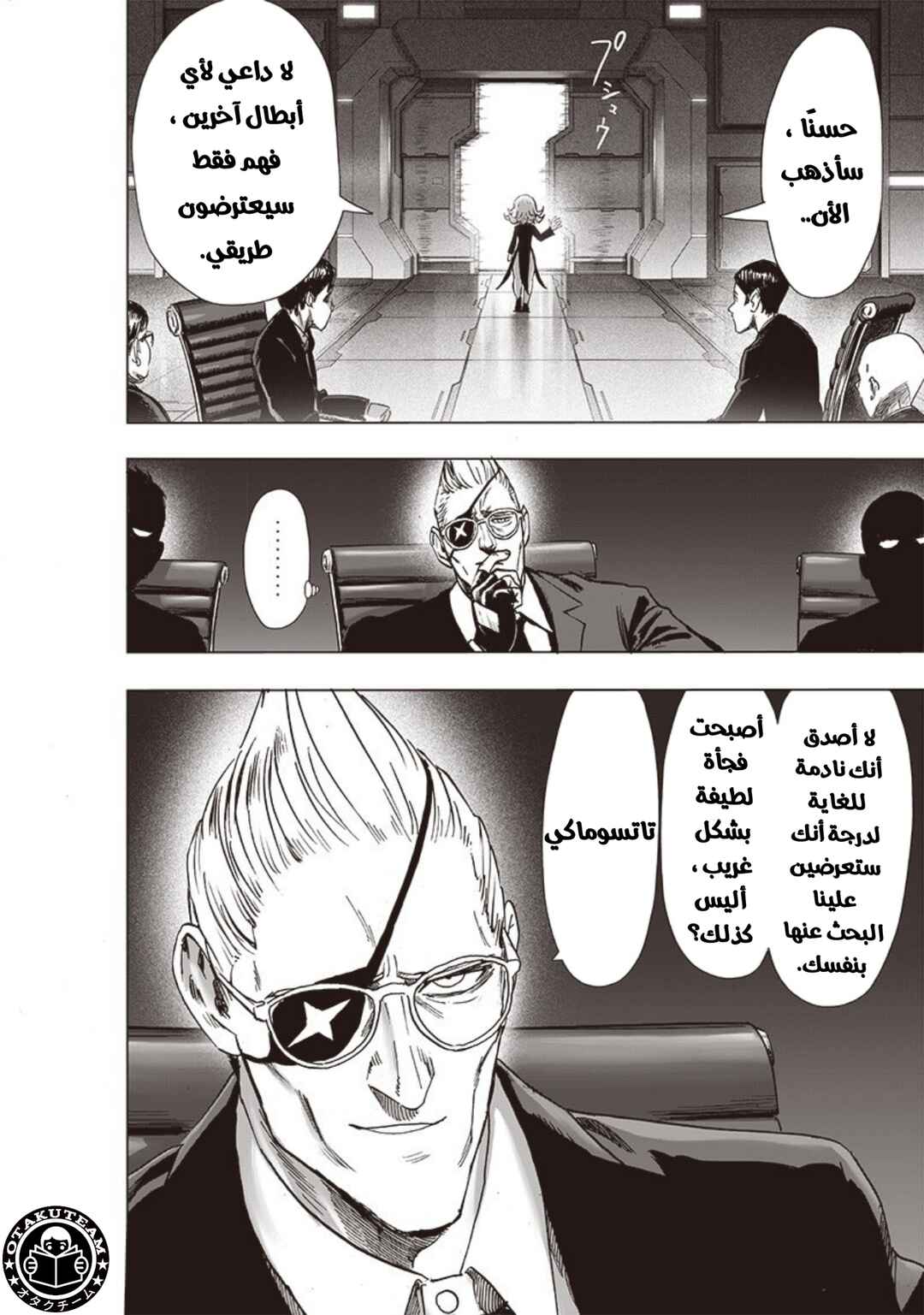 Chapter 183 - Page 25