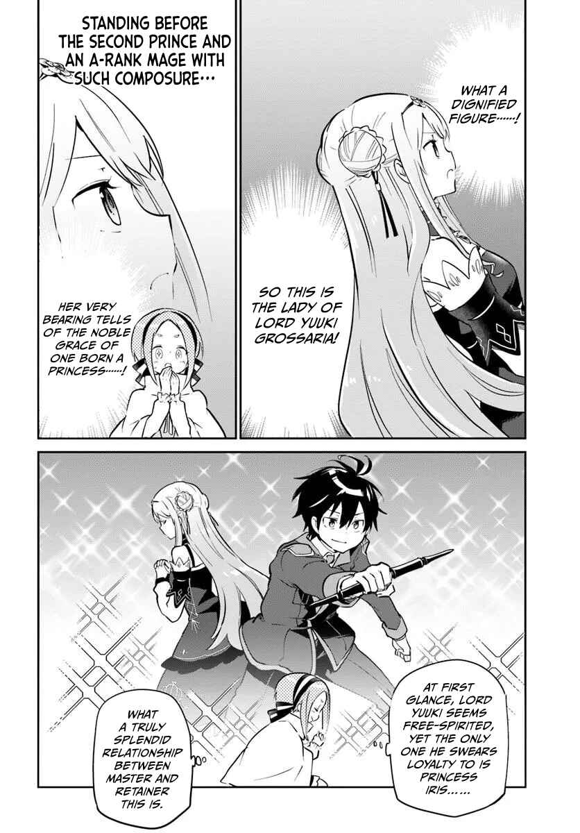 Chapter 48 - Page 7