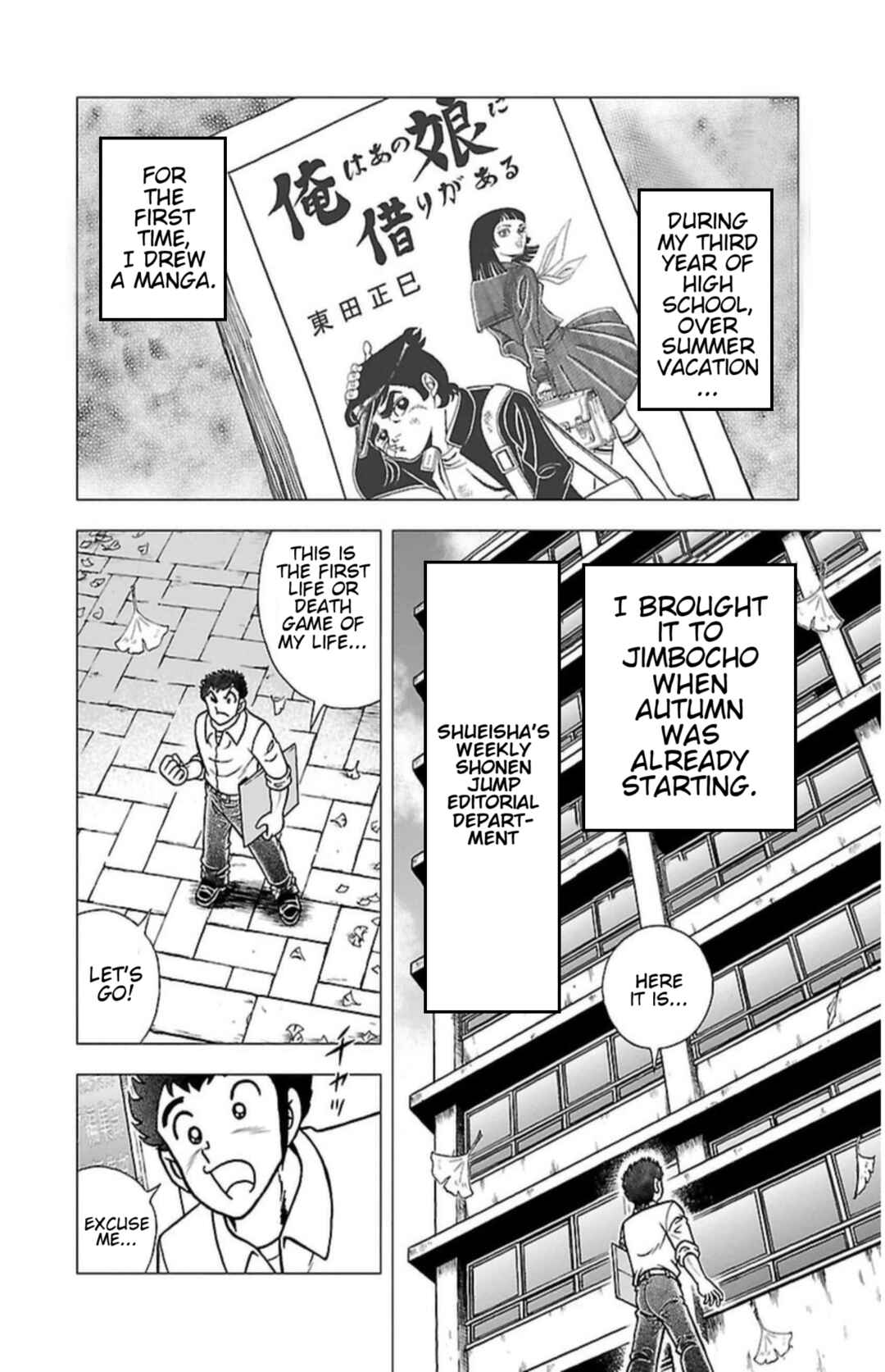Chapter 3 - Page 5