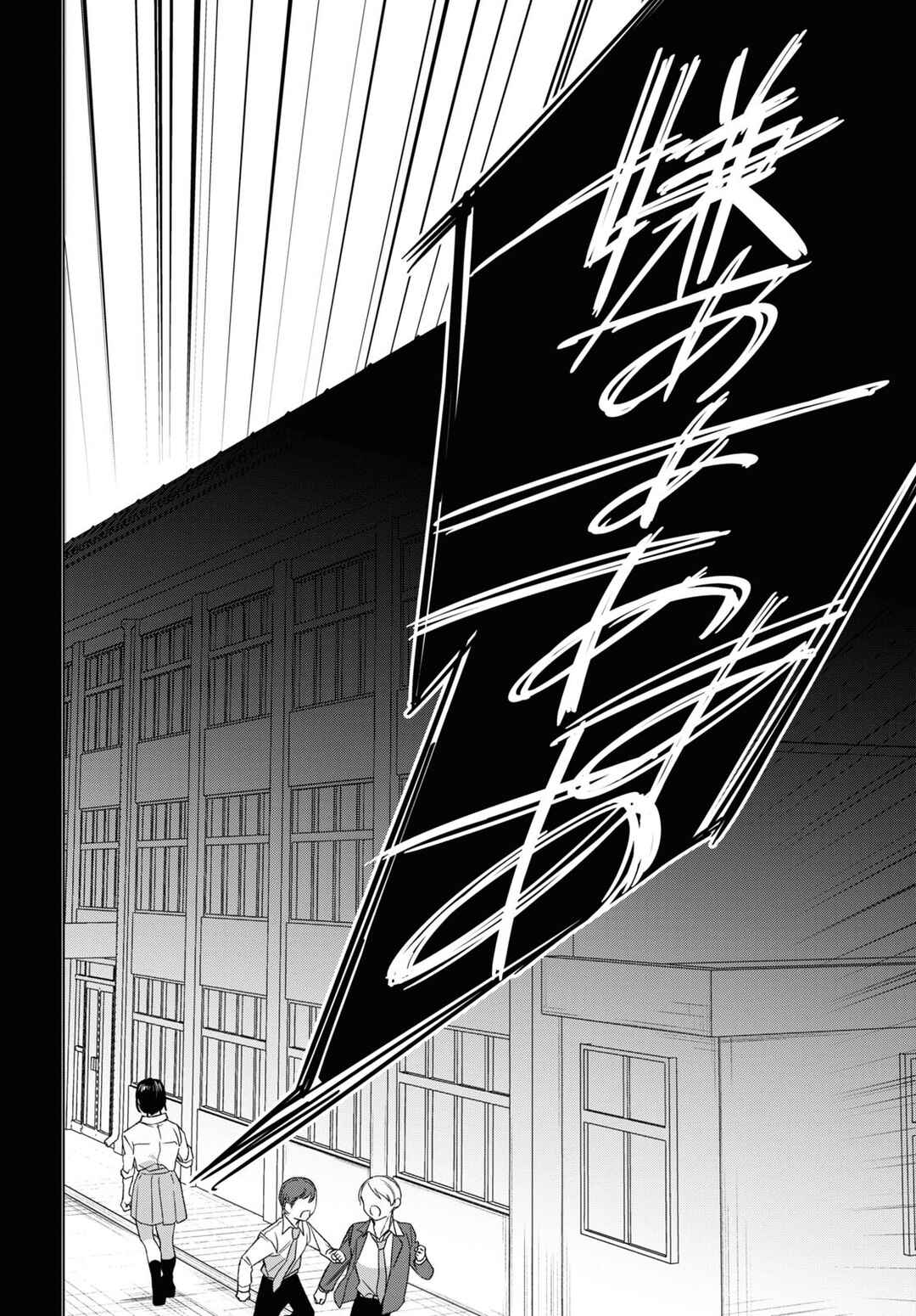 Chapter 47 - Page 27