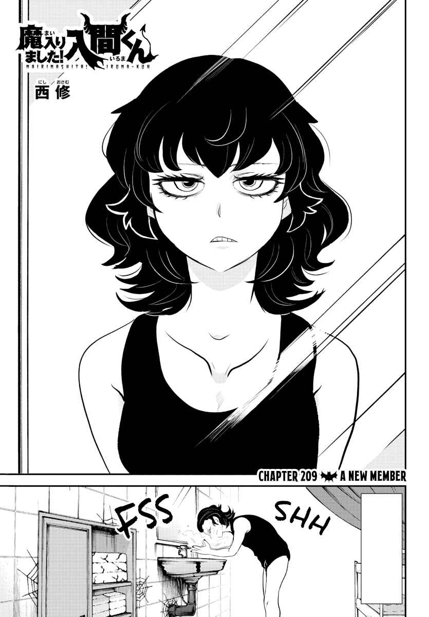 Chapter 209 - Page 1