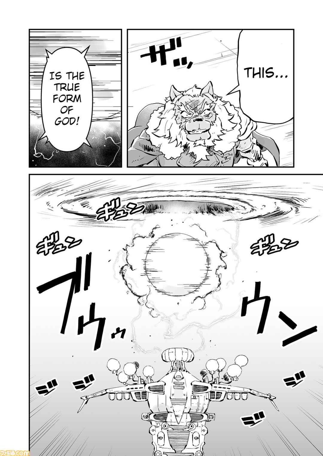 Chapter 87 - Page 2