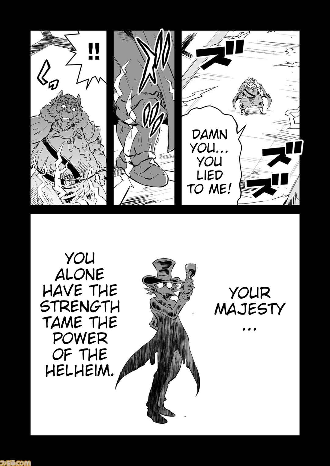 Chapter 87 - Page 7