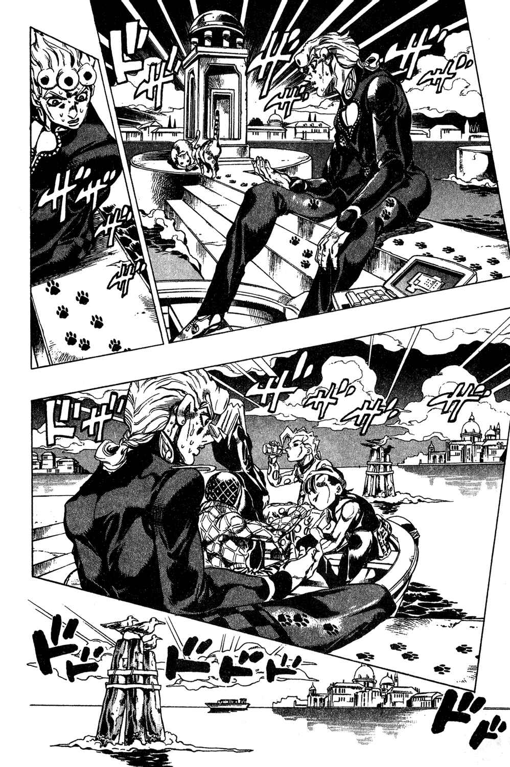 Chapter 80 - Page 8