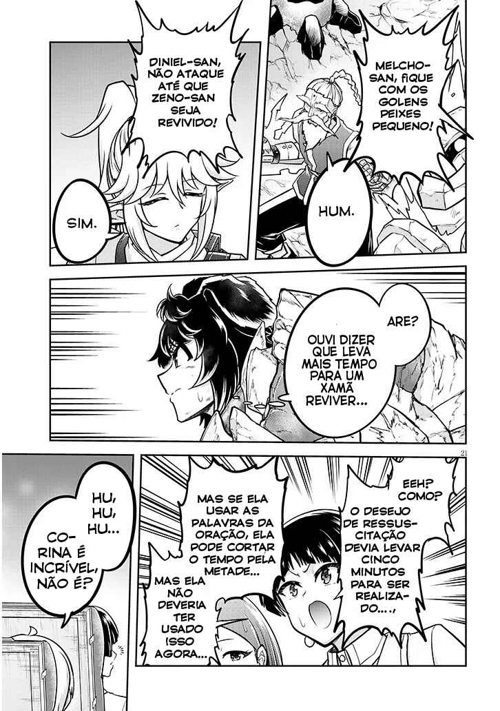 Chapter 81 - Page 22