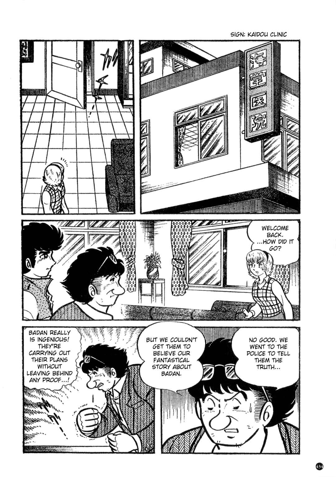 Chapter 22 - Page 2