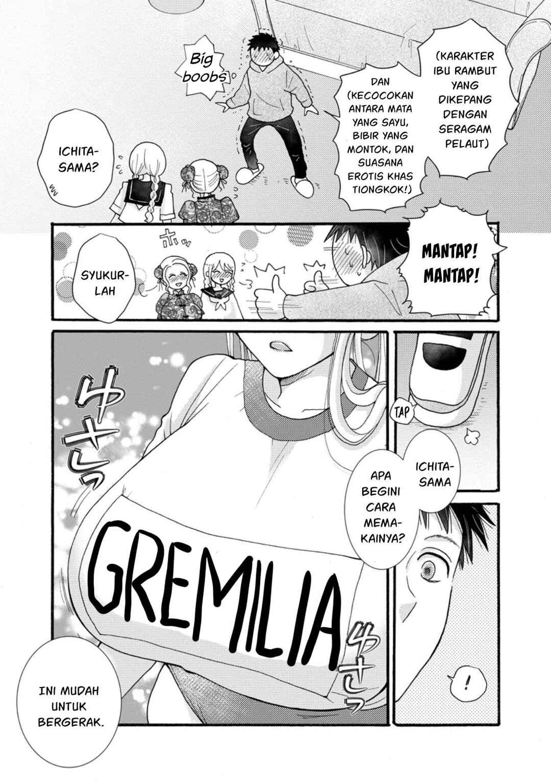 Chapter 29 - Page 14