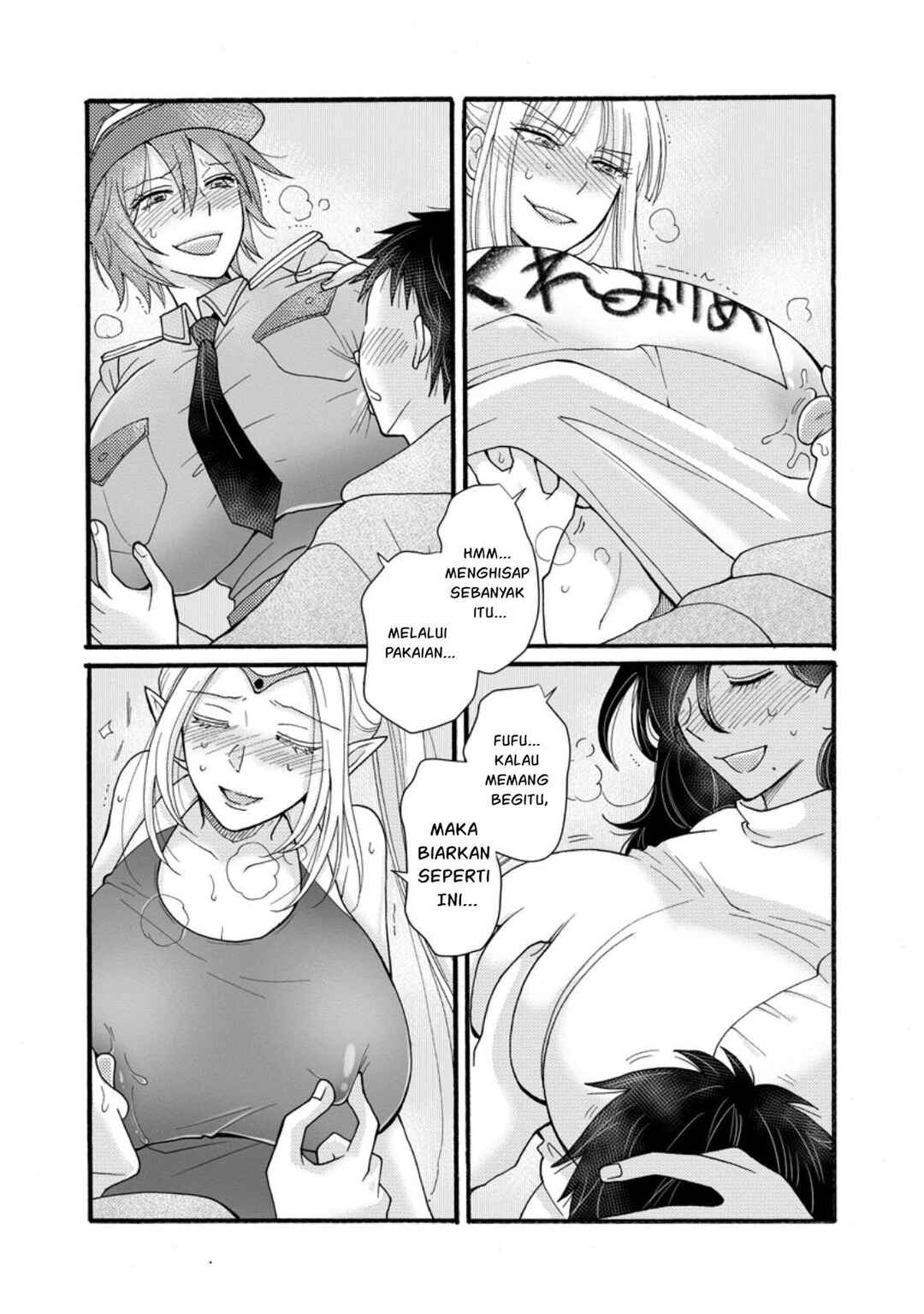 Chapter 29 - Page 20