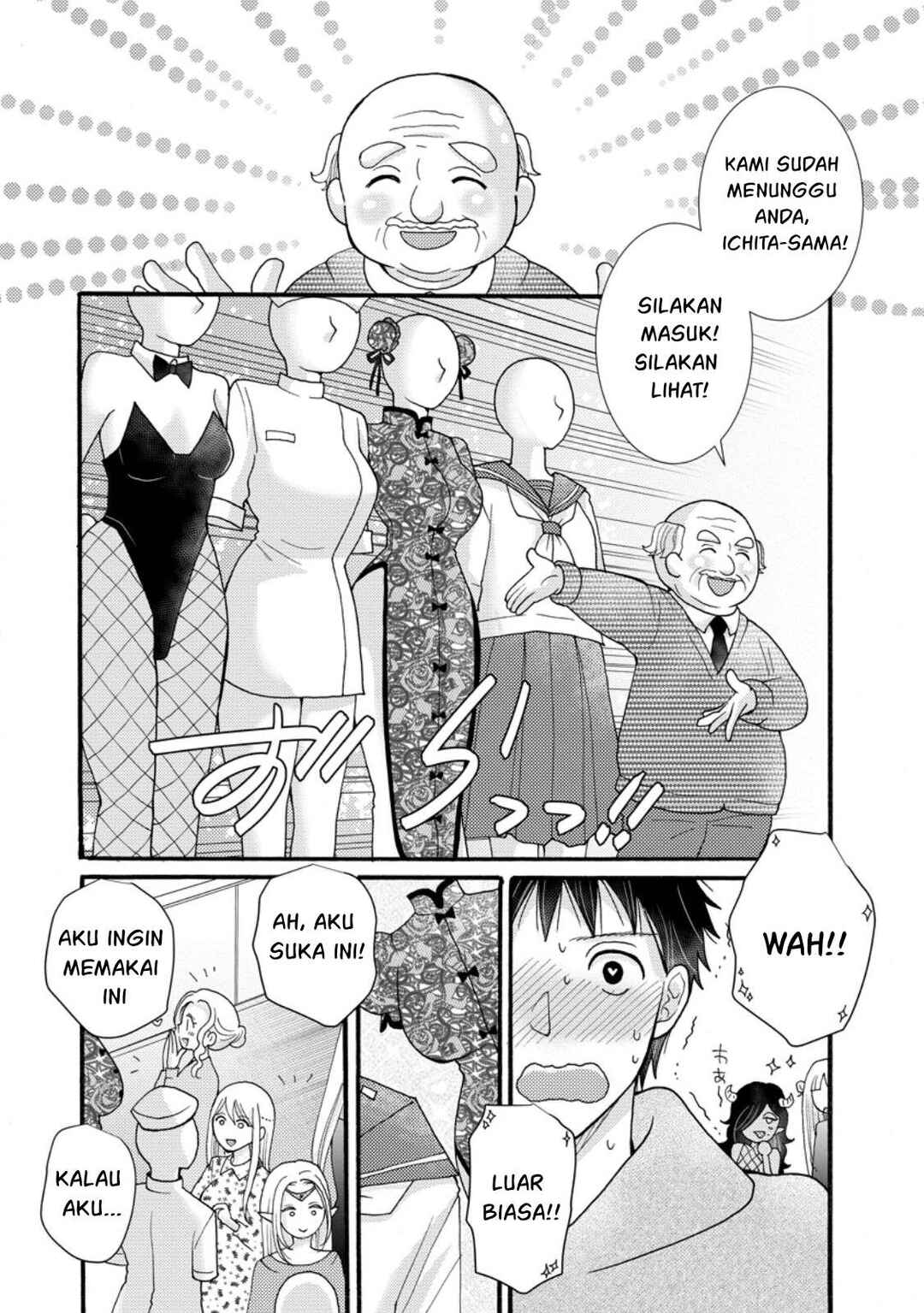 Chapter 29 - Page 7