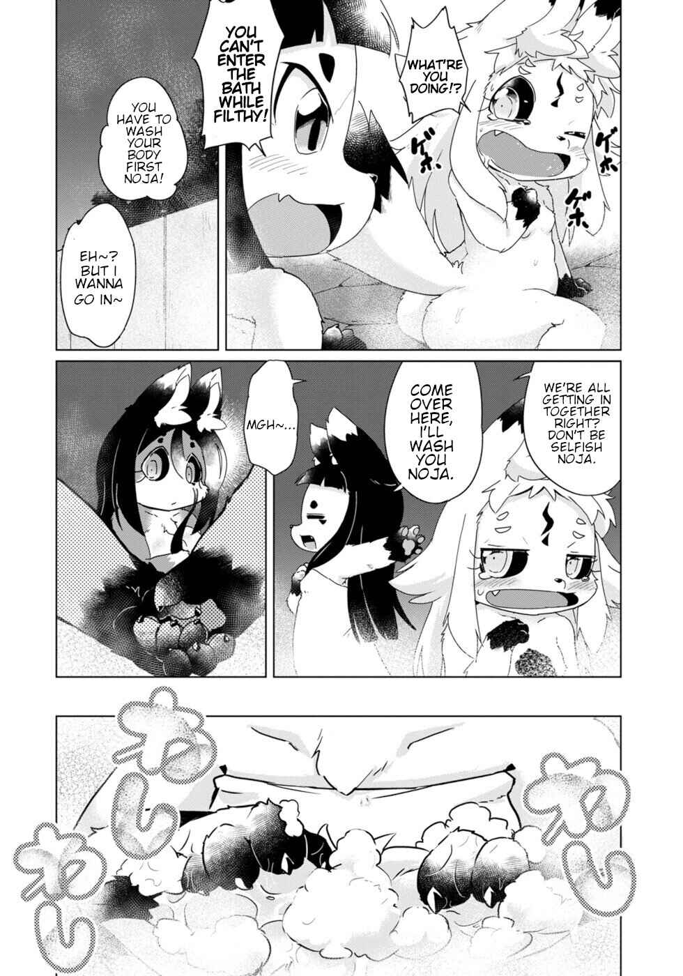 Chapter 35 - Page 14