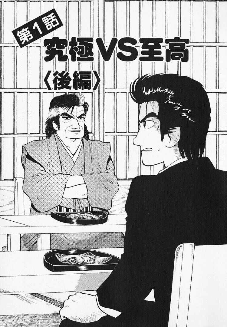 Chapter 134 - Page 1