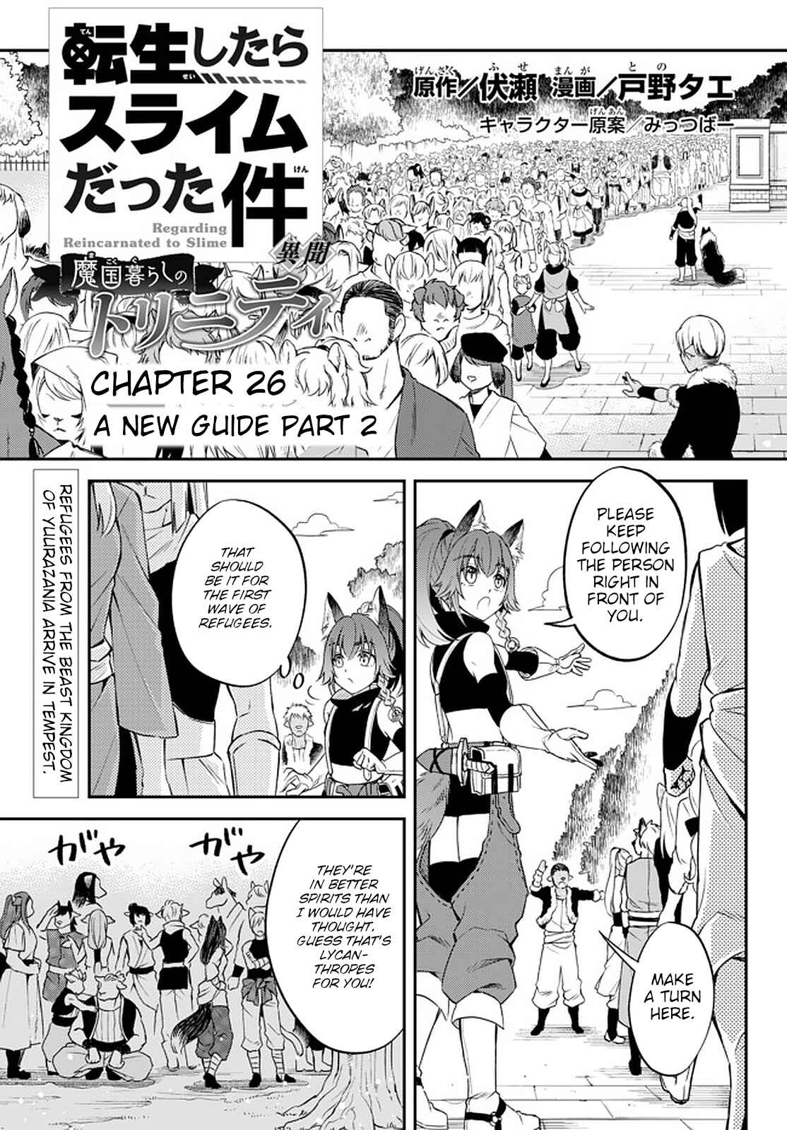 Chapter 26 - Page 1