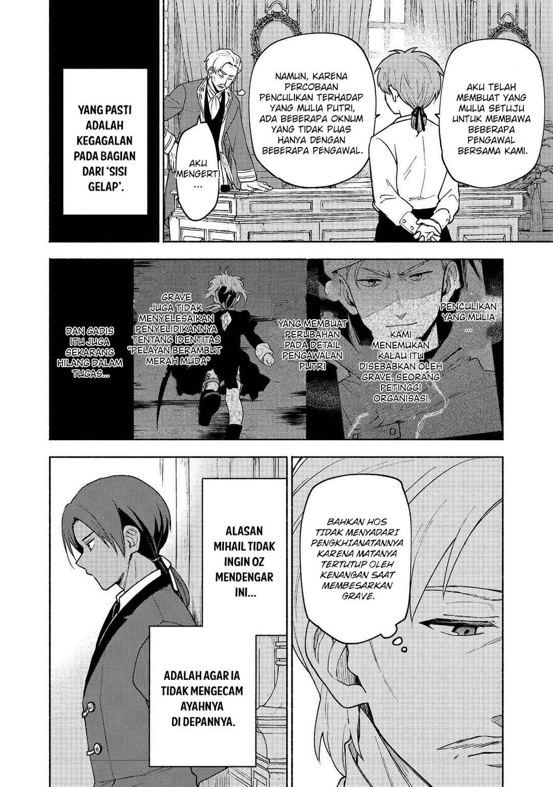 Chapter 19.2 - Page 21