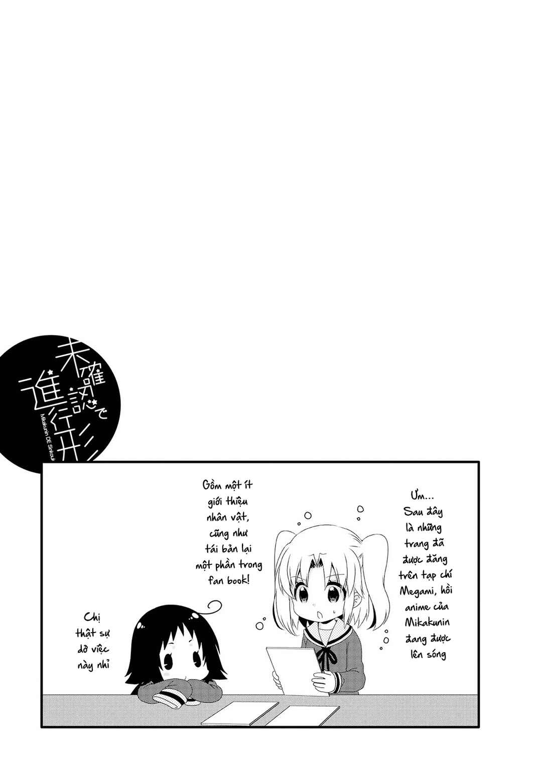 Chapter 115.5 - Page 3