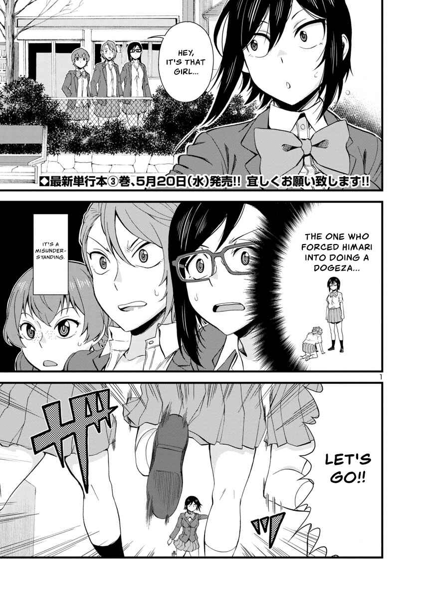 Chapter 38 - Page 1