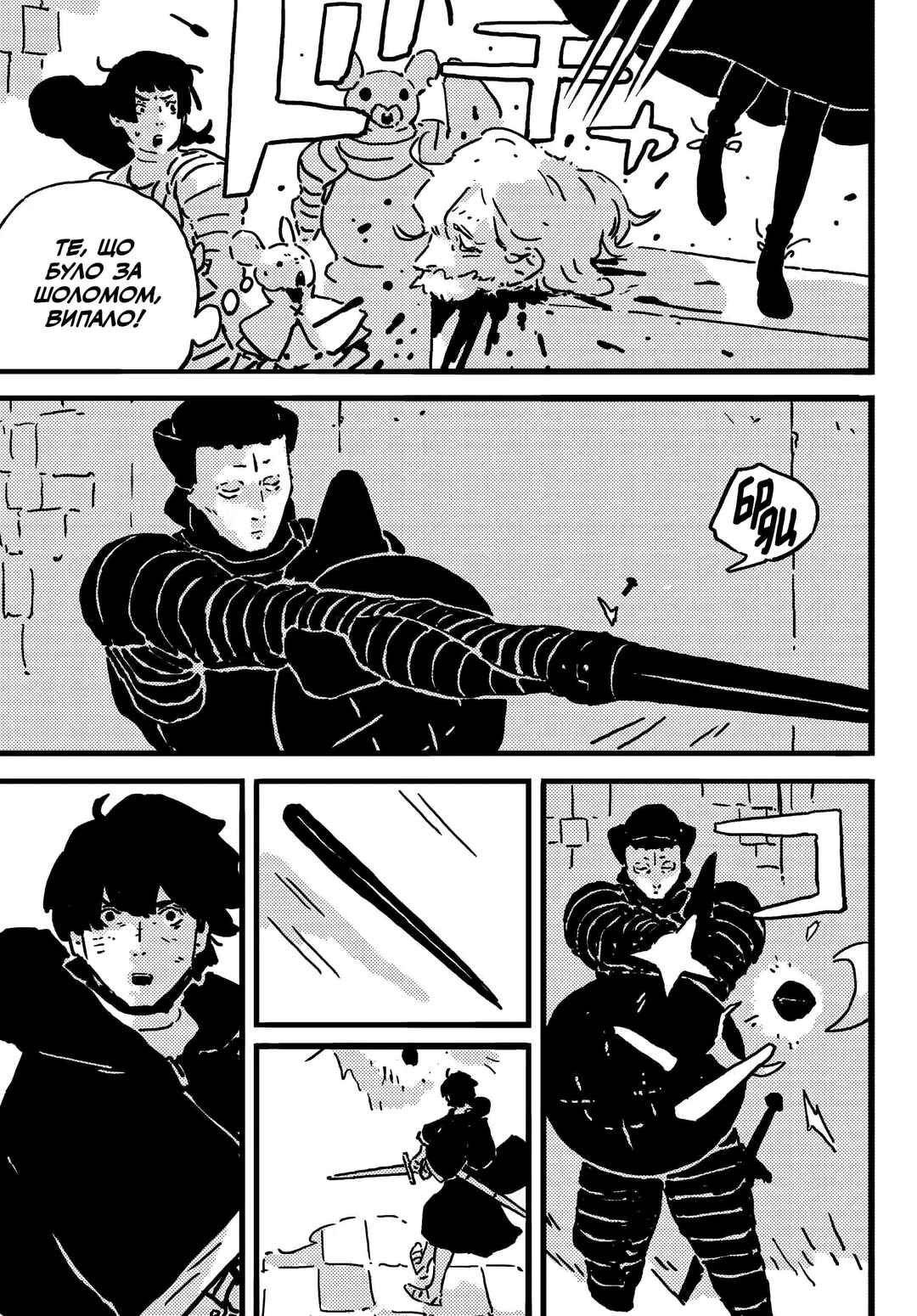 Chapter 20 - Page 13