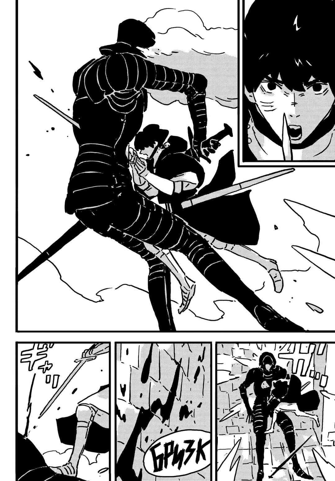 Chapter 20 - Page 16