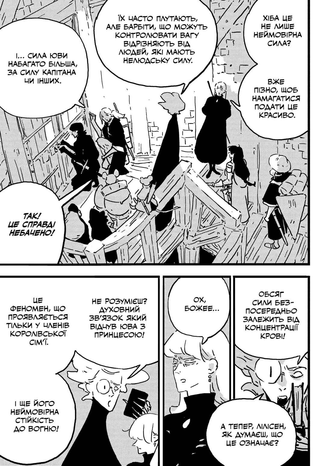 Chapter 20 - Page 29