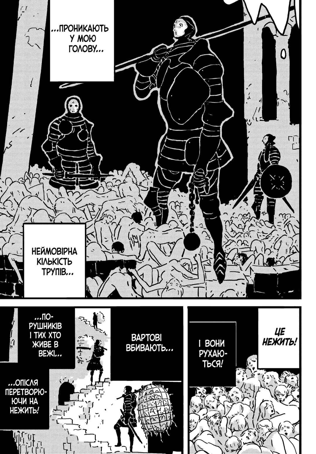 Chapter 20 - Page 9