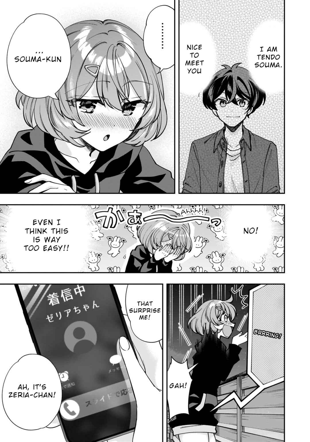 Chapter 2 - Page 3