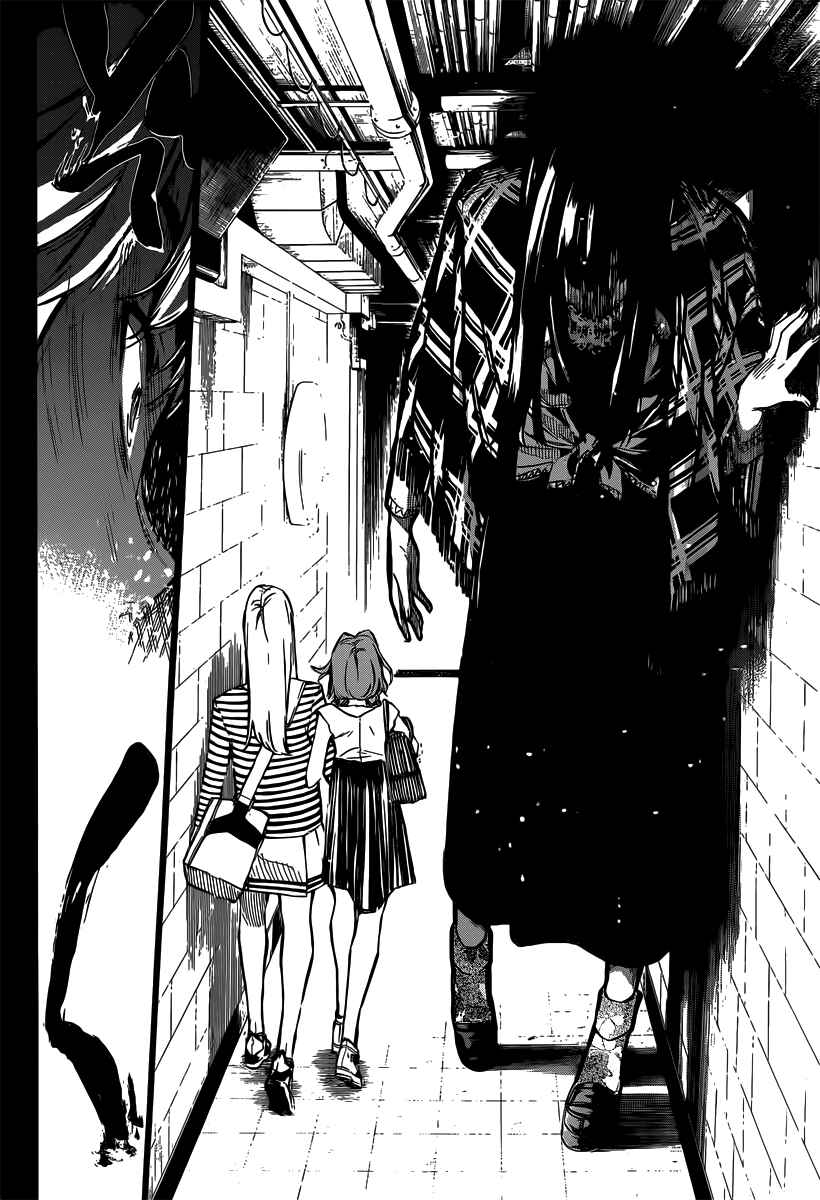Chapter 118 - Page 11