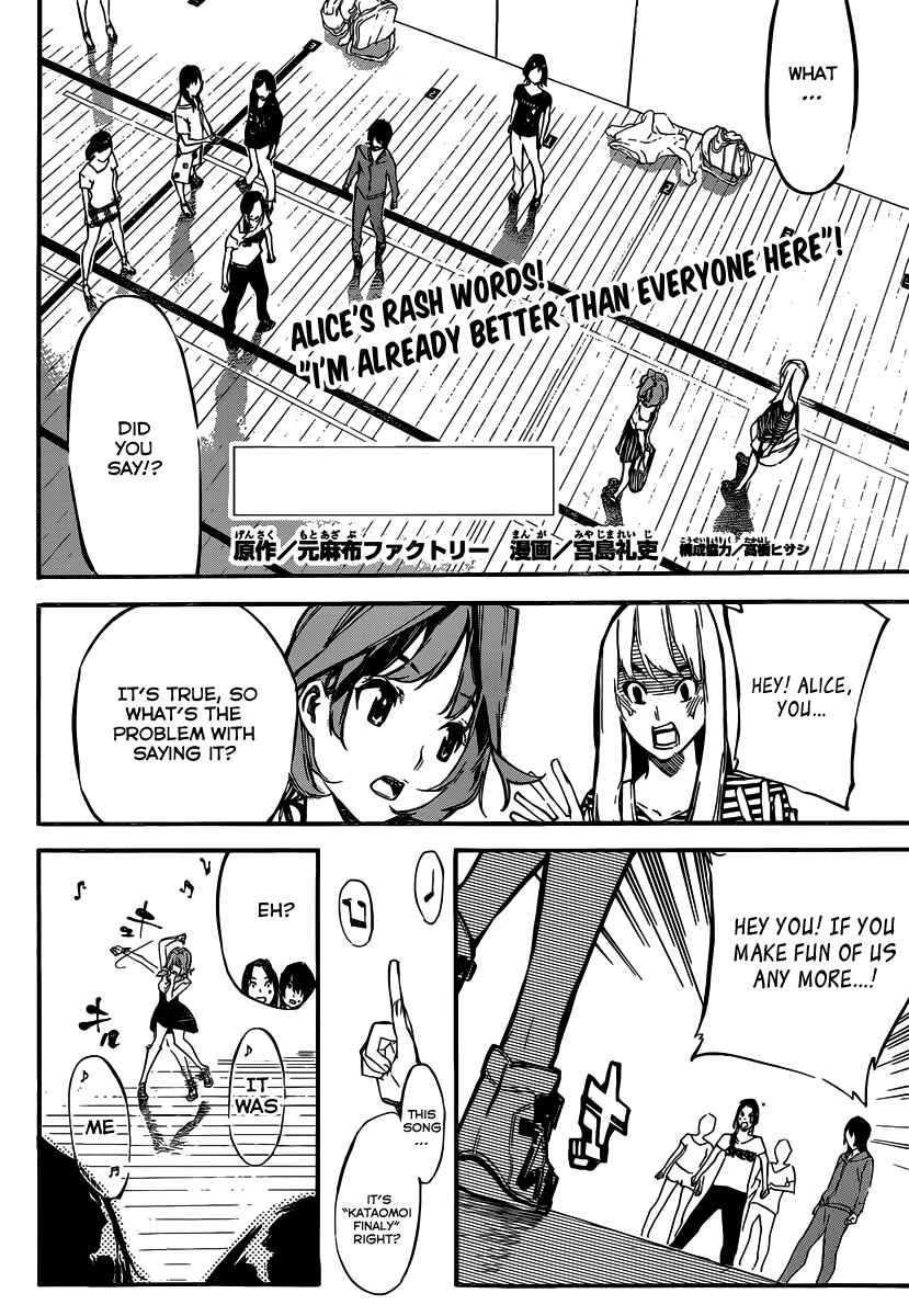 Chapter 118 - Page 3