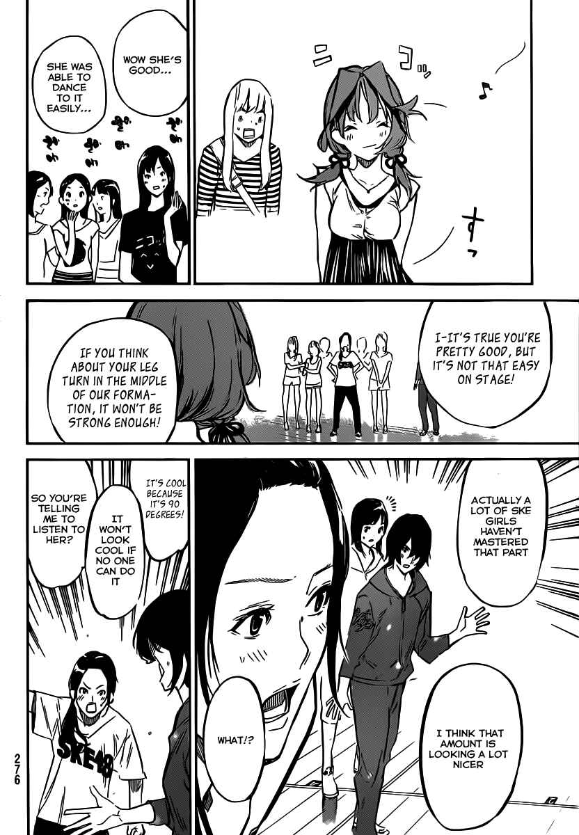 Chapter 118 - Page 5