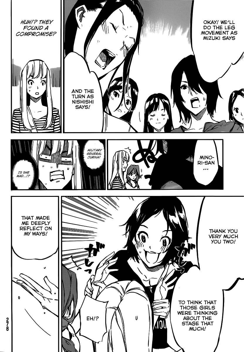 Chapter 118 - Page 7