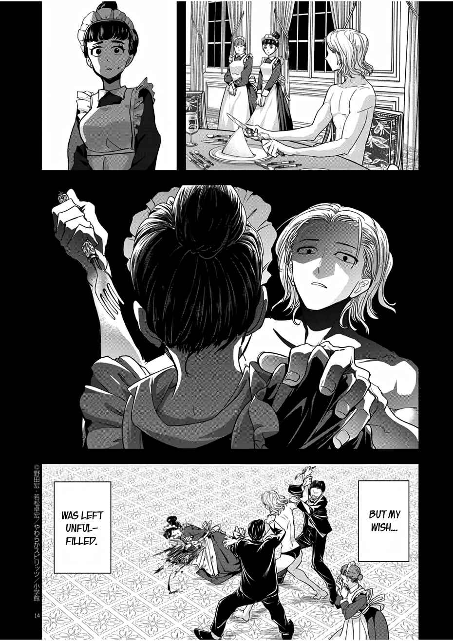 Chapter 14 - Page 14
